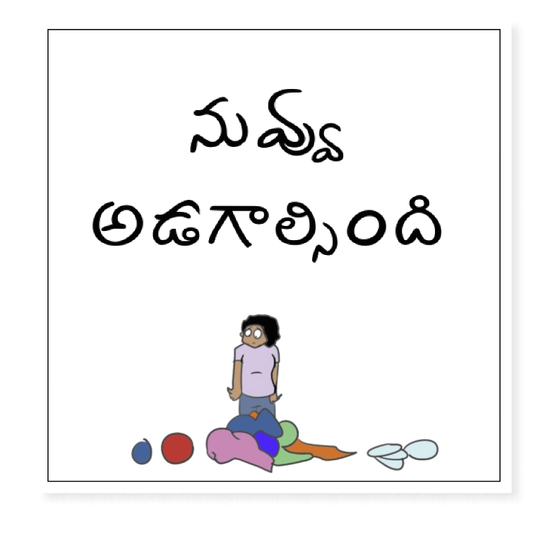download download
